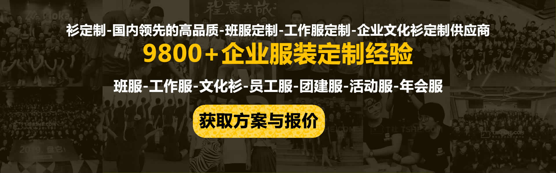 工作服专业定制批发 工厂直供 线上下单 1件代发 库存充足工作服专业定制定制 免费设计 免费印字 定制logo 印刷刺绣